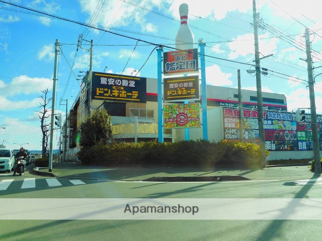 その他　浜北鑑定団（その他）まで455m