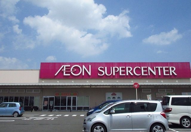ショッピングセンター　イオンスーパーセンター佐賀店（ショッピングセンター）まで1500m