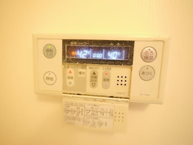 その他設備　★給湯パネル★