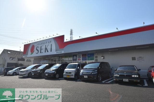 ドラックストア　ドラッグストア セキ伊奈学園店（ドラッグストア）まで169m