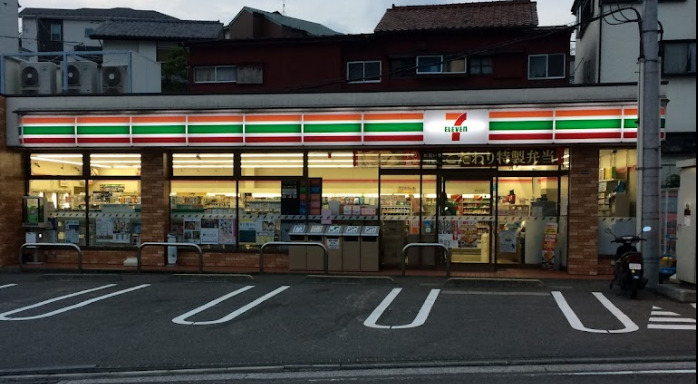 コンビニ　セブンイレブン 横浜別所3丁目店（コンビニ）まで262m