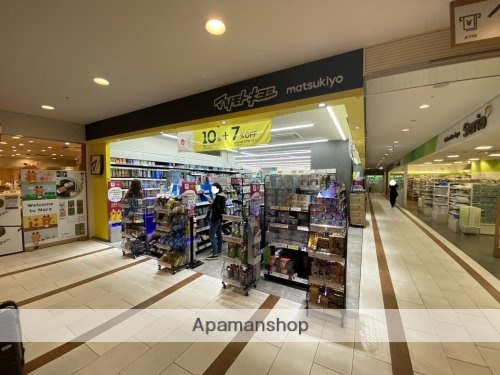 ドラックストア　マツモトキヨシビエラ奈良店（ドラッグストア）まで462m