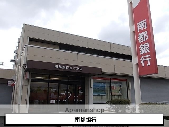 その他　南都銀行（その他）まで2600m