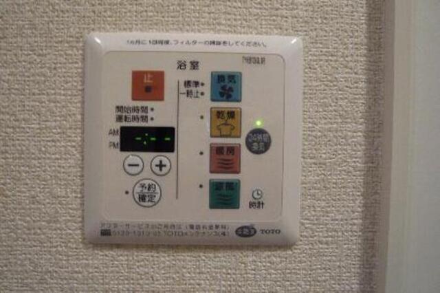 バス・シャワールーム　浴室換気乾燥機（同等タイプ）