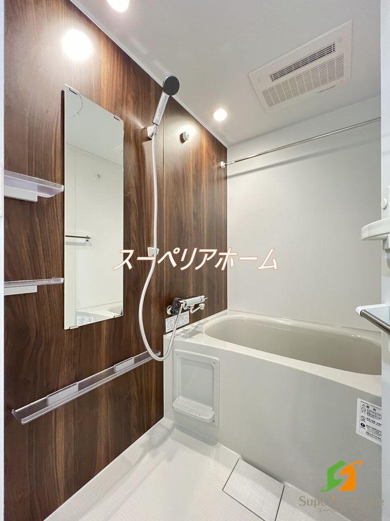 バス・シャワールーム