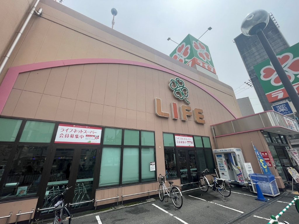 スーパー　ライフ吹田泉町店（スーパー）まで835m