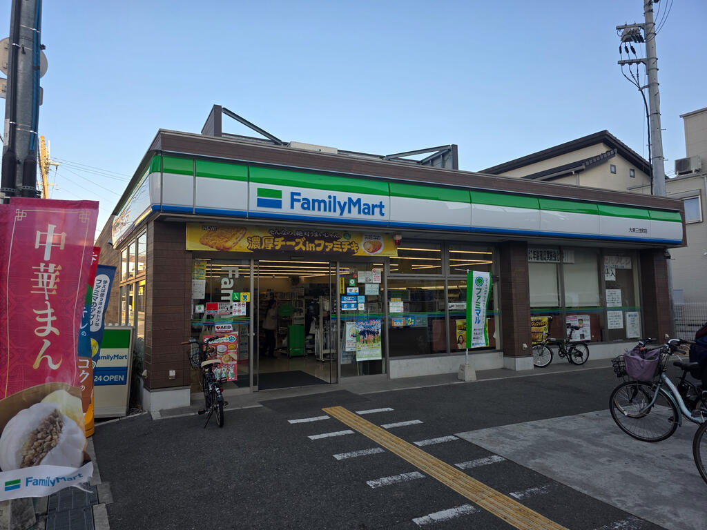 コンビニ　ファミリーマート大東南楠の里店（コンビニ）まで694m
