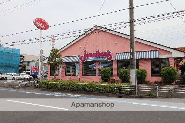飲食店　ジョナサン（飲食店）まで213m