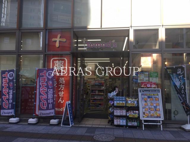 ドラックストア　トモズ ＥＱＵＩＡ朝霞（ドラッグストア）まで318m