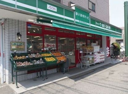 スーパー　まいばすけっと西麻布3丁目店（スーパー）まで385m