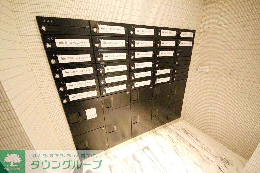 その他共有部分