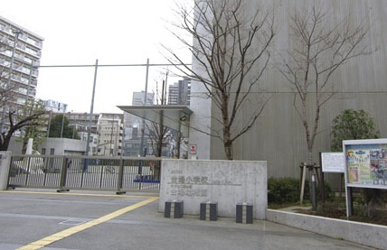 小学校　品川区立台場小学校（小学校）まで610m