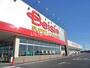 スーパー　Beisia(ベイシア) 古河総和店（スーパー）まで86m