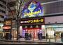 ショッピングセンター　ドン・キホーテすすきの店（ショッピングセンター）まで663m