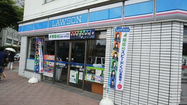 コンビニ　ローソン札幌中島パーク店（コンビニ）まで141m