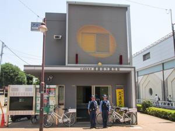 警察署・交番　成城警察署 祖師谷大蔵交番（警察署・交番）まで450m