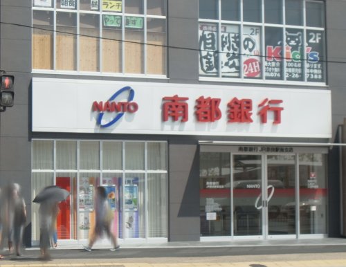 銀行　南都銀行JR奈良駅前支店（銀行）まで466m