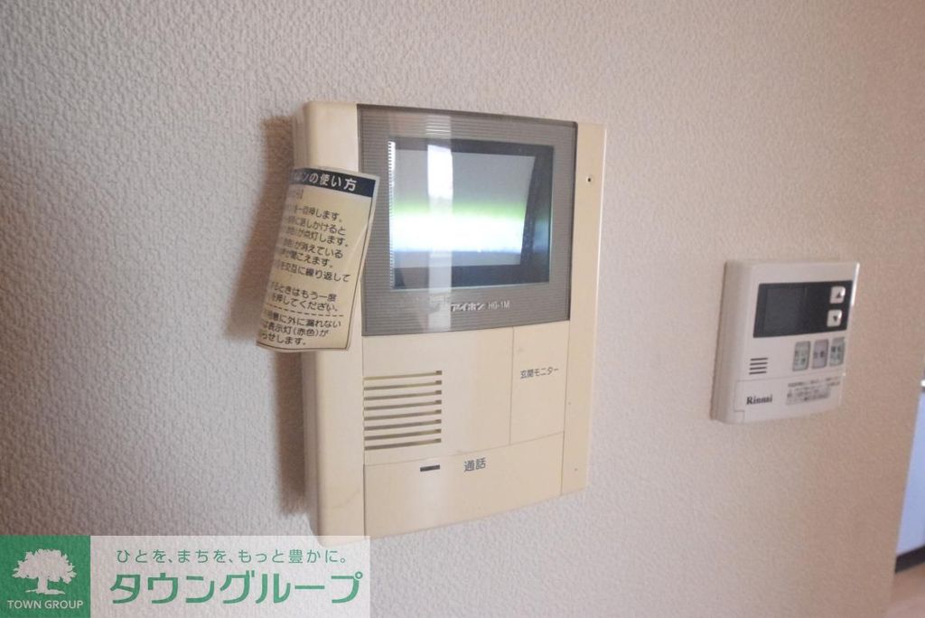 セキュリティ　設備