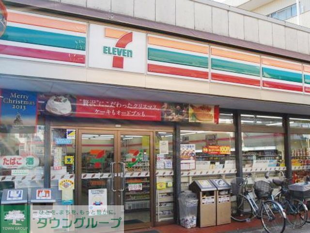 コンビニ　セブンイレブン鵠沼海岸店（コンビニ）まで530m
