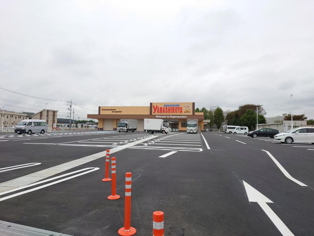 スーパー　やましろや 新本庄店（スーパー）まで1020m