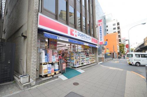 ドラックストア　ココカラファイン赤坂二丁目店（ドラッグストア）まで447m