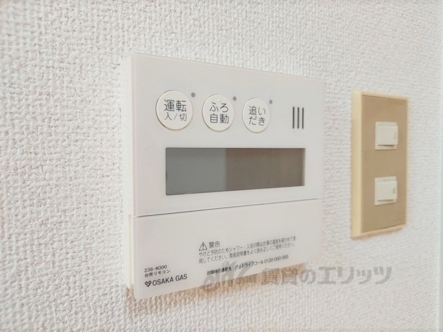 その他設備　給湯器リモコン