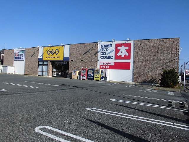 レンタルビデオ　ゲオ大沼店（レンタルビデオ）まで850m