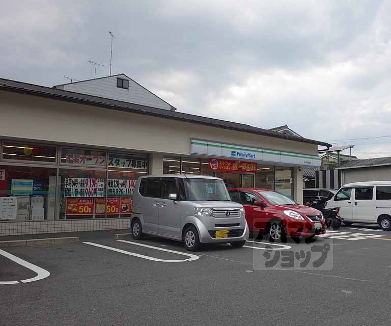 コンビニ　ファミリーマート山科大塚店（コンビニ）まで208m