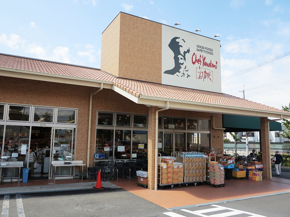 スーパー　シェフカワカミ 豊中店（スーパー）まで435m