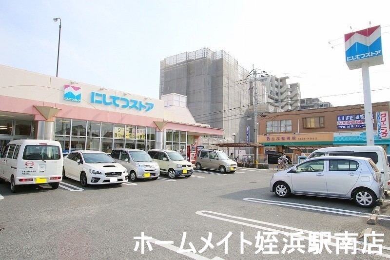 スーパー　西鉄ストア周船寺店（スーパー）まで1094m