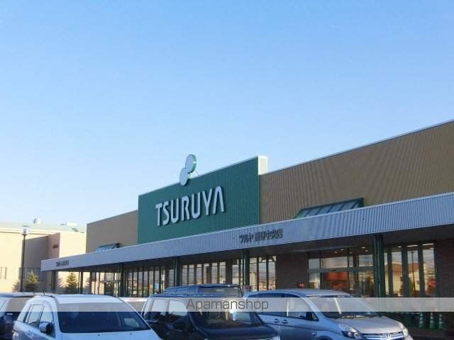 スーパー　ツルヤ長野中央店（スーパー）まで1136m