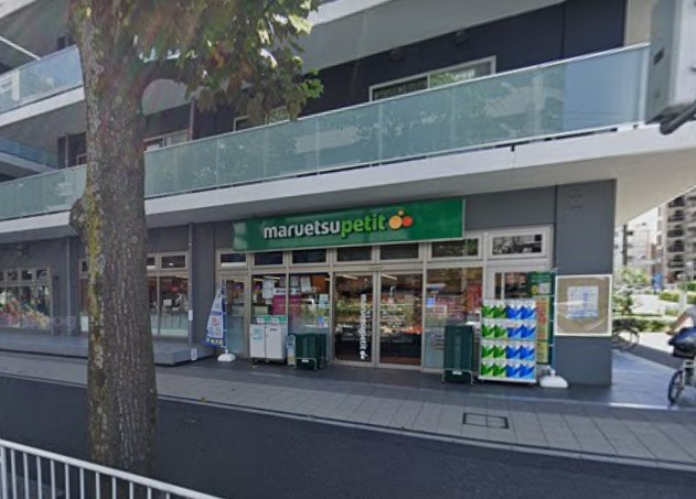 スーパー　マルエツプチ（スーパー）まで381m