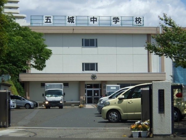 中学校　仙台市立五城中学校（中学校）まで1845m