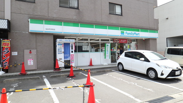 コンビニ　ファミリーマート　仙台花京院（コンビニ）まで55m