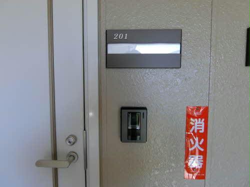 セキュリティ　チェリーアイランド桜島