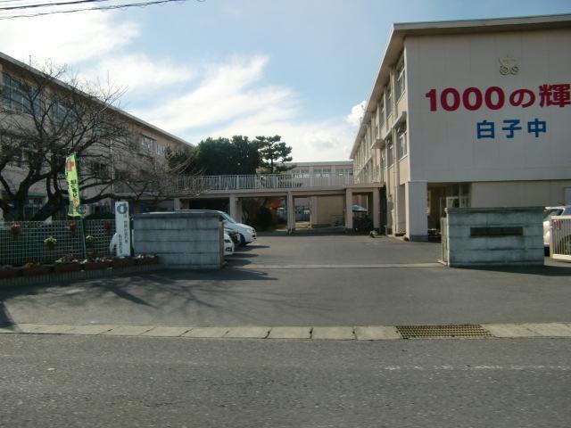 中学校　鈴鹿市立白子中学校（中学校）まで2155m