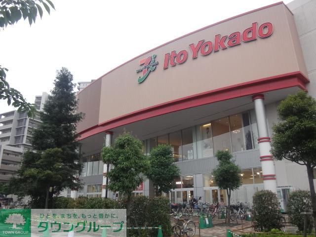 スーパー　ライフ扇大橋駅前店（スーパー）まで1087m