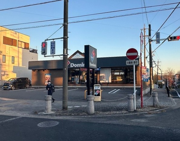 飲食店　ドミノ・ピザ DominosPizza豊田大林町（飲食店）まで206m