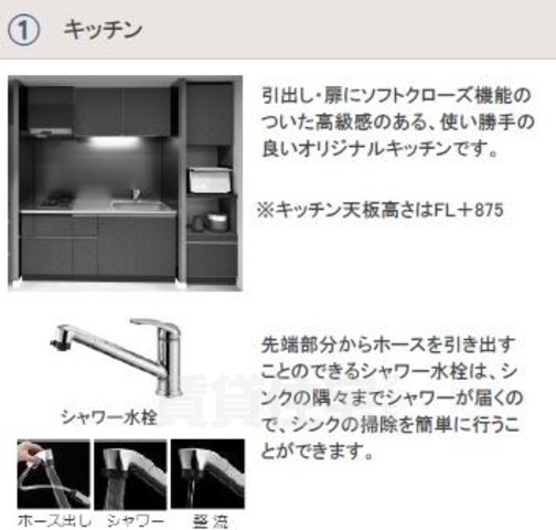 キッチン　キッチン（イメージ）