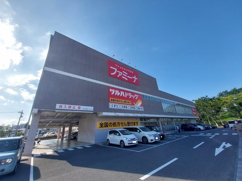 ドラックストア　ツルハドラッグ仙台鶴ヶ谷店（ドラッグストア）まで919m