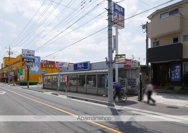 スーパー　Ｂｉｇ－Ａ狭山店（入間川）（スーパー）まで125m