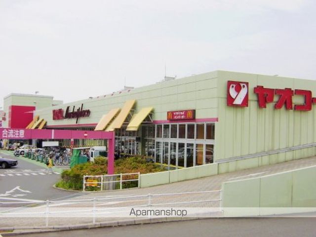 スーパー　ヤオコー北入曽店（スーパー）まで200m