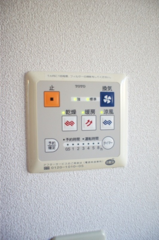 その他設備　図面と現状に相違がある場合には現状を優先