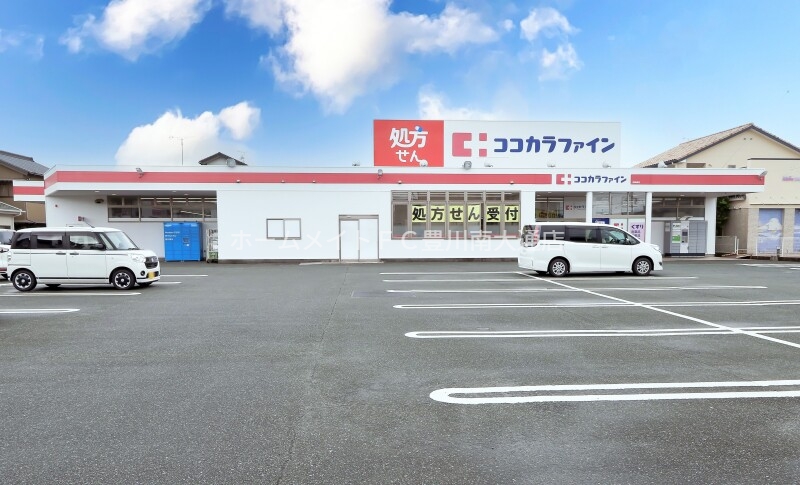 ドラックストア　ココカラファイン西高師店（ドラッグストア）まで1465m