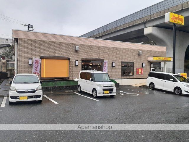 飲食店　ジョイフル福岡拾六町店（飲食店）まで350m