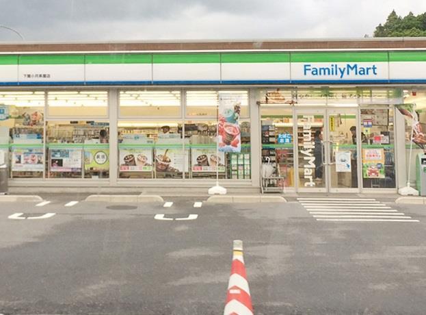 コンビニ　ファミリーマート下関小月茶屋店（コンビニ）まで1379m