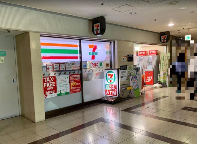 コンビニ　セブンイレブン（コンビニ）まで561m