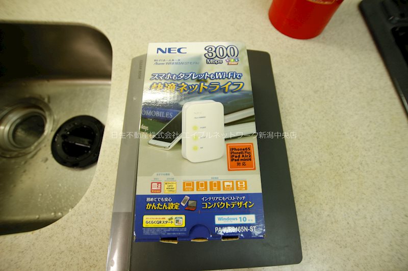 その他　インターネット無料Wi-Fi