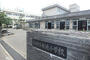 小学校　新潟市立女池小学校（小学校）まで424m
