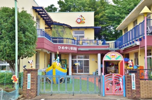 幼稚園・保育園　ひめゆり保育園（幼稚園・保育園）まで58m